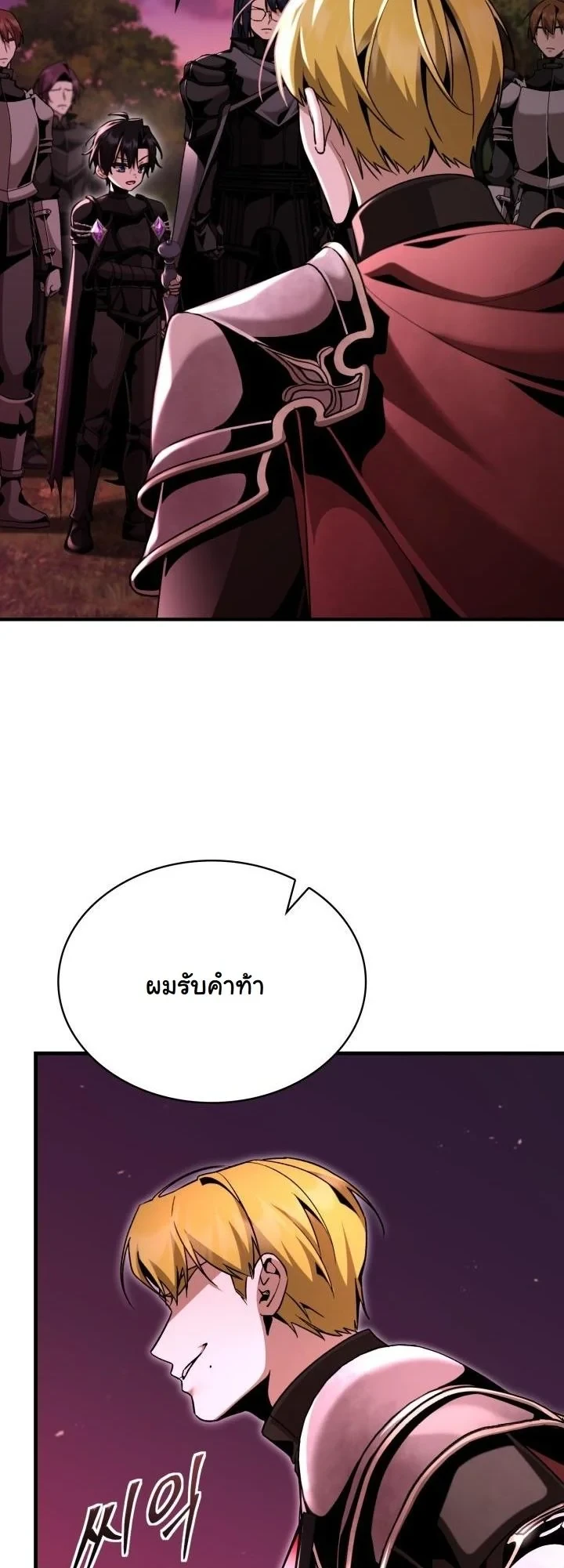 หน้า 24 จาก 69