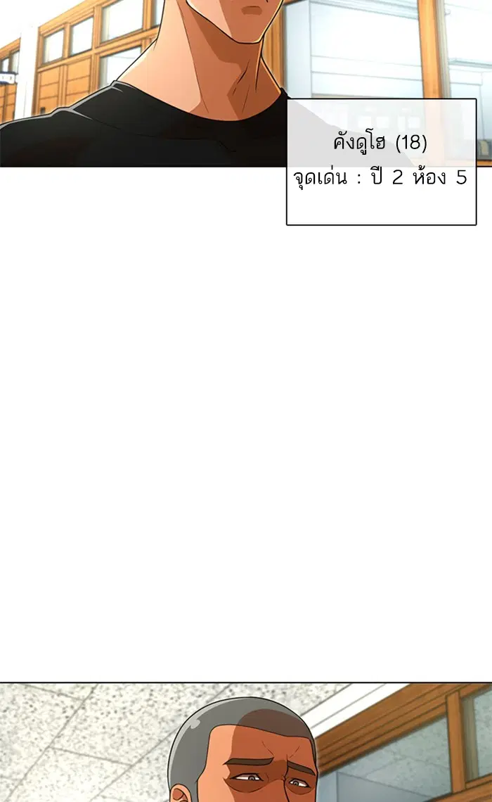 หน้า 66 จาก 93