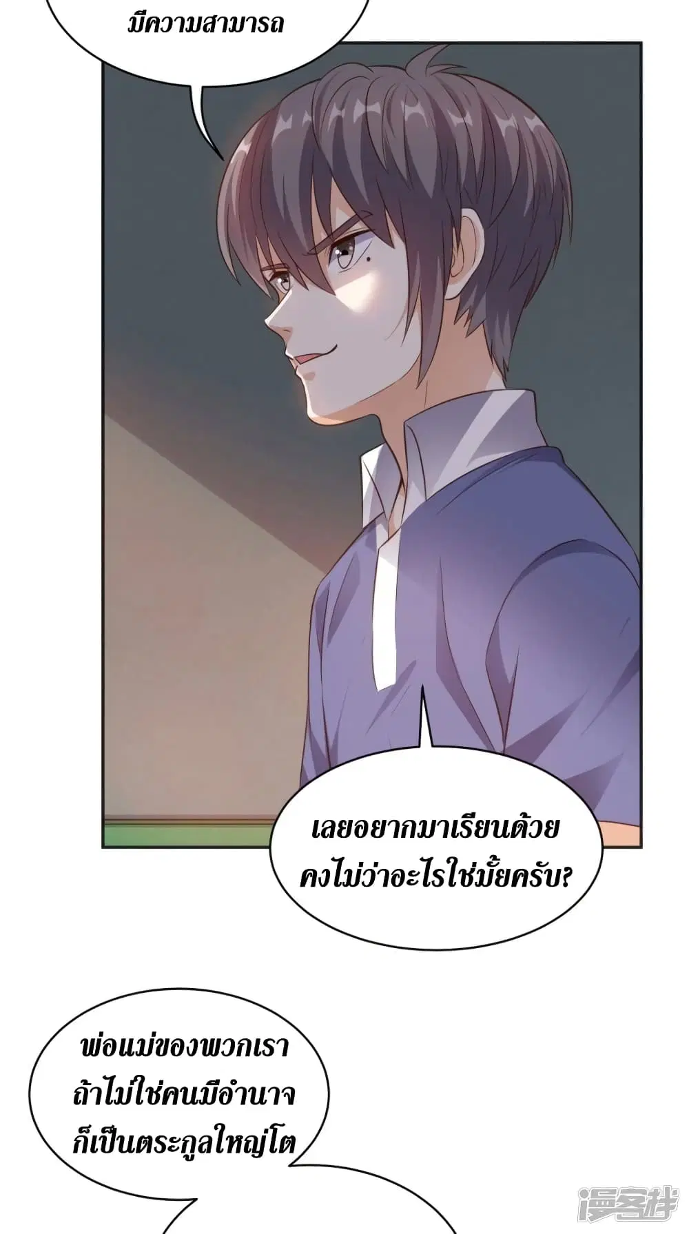 หน้า 25 จาก 32