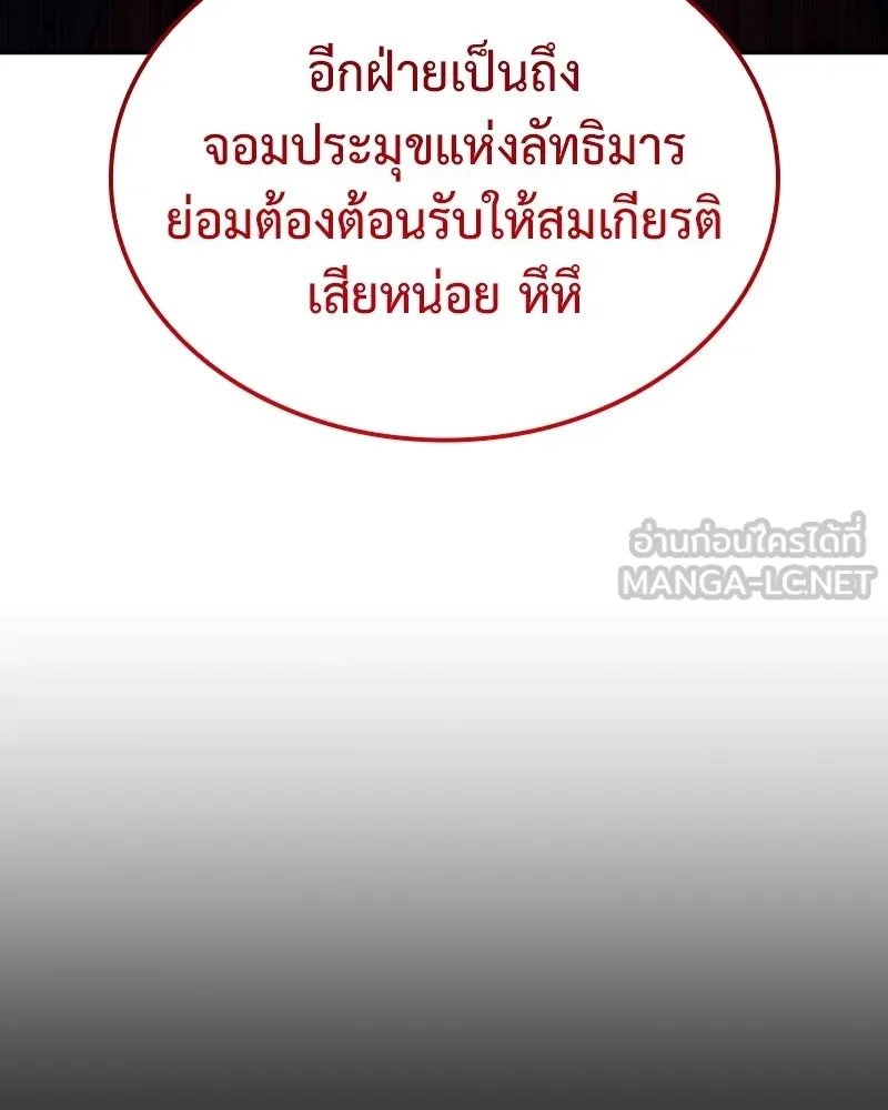 หน้า 84 จาก 235