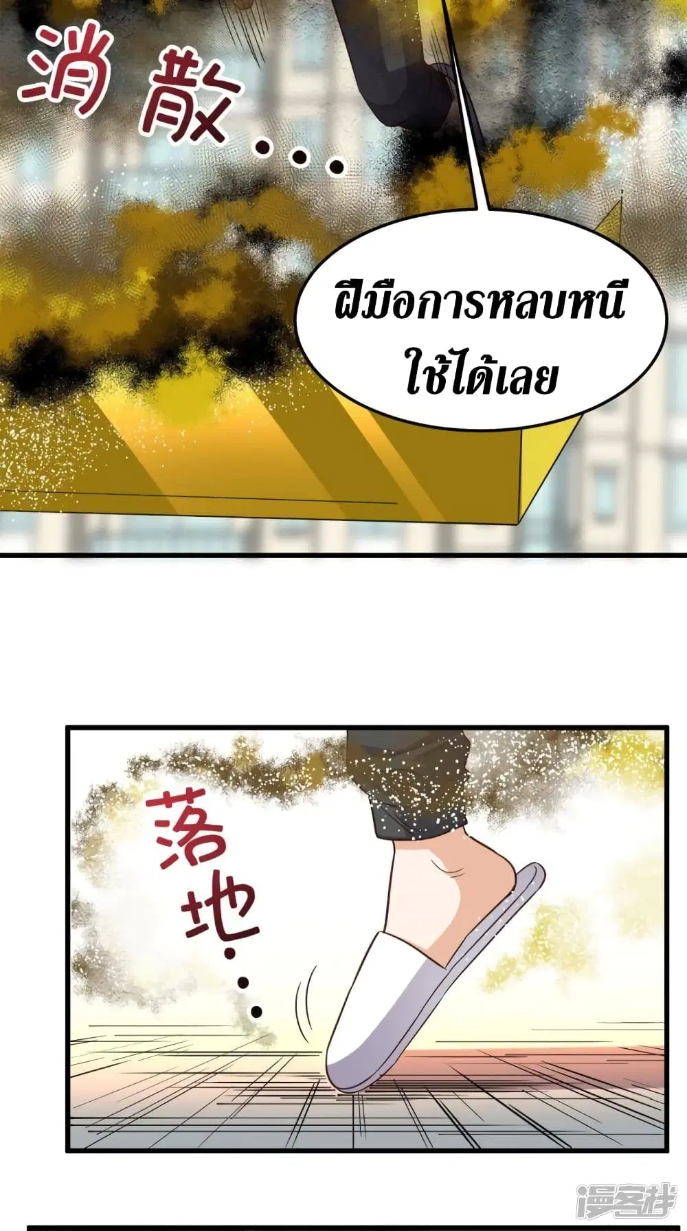 หน้า 17 จาก 33