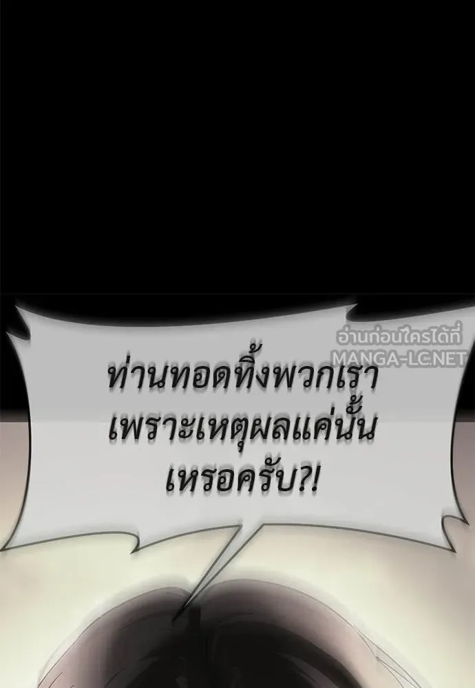 หน้า 88 จาก 209