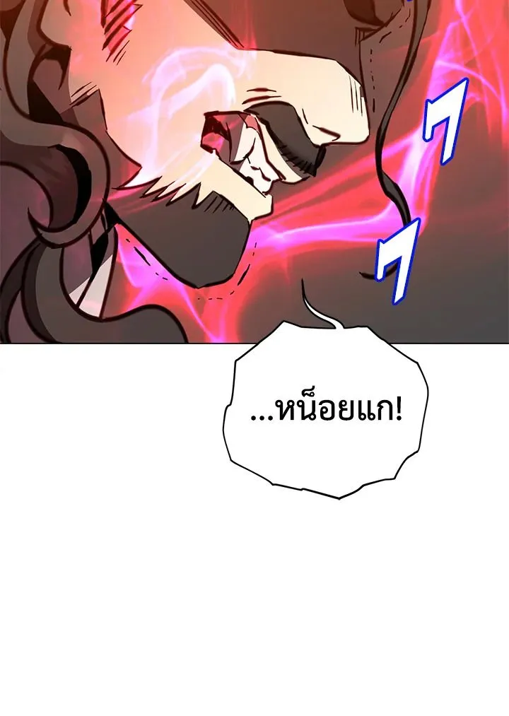 หน้า 80 จาก 103