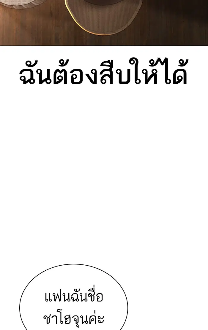 หน้า 25 จาก 145