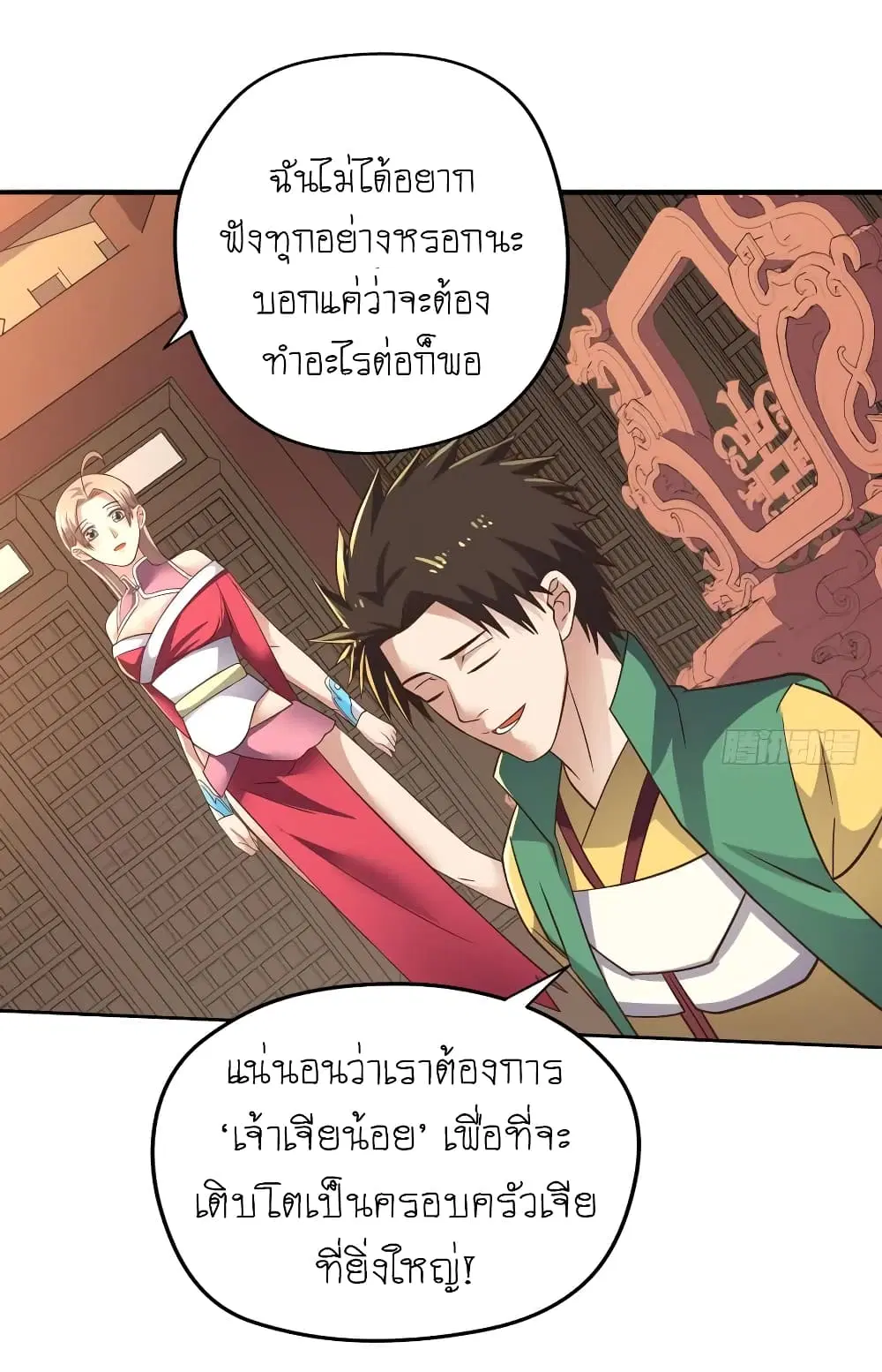 หน้า 24 จาก 30