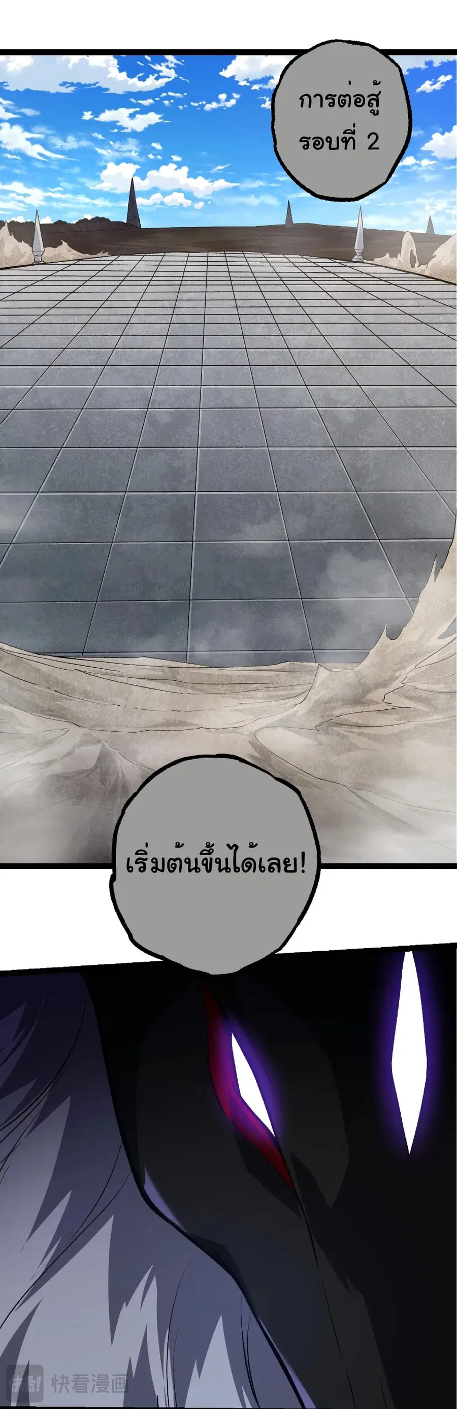หน้า 20 จาก 32
