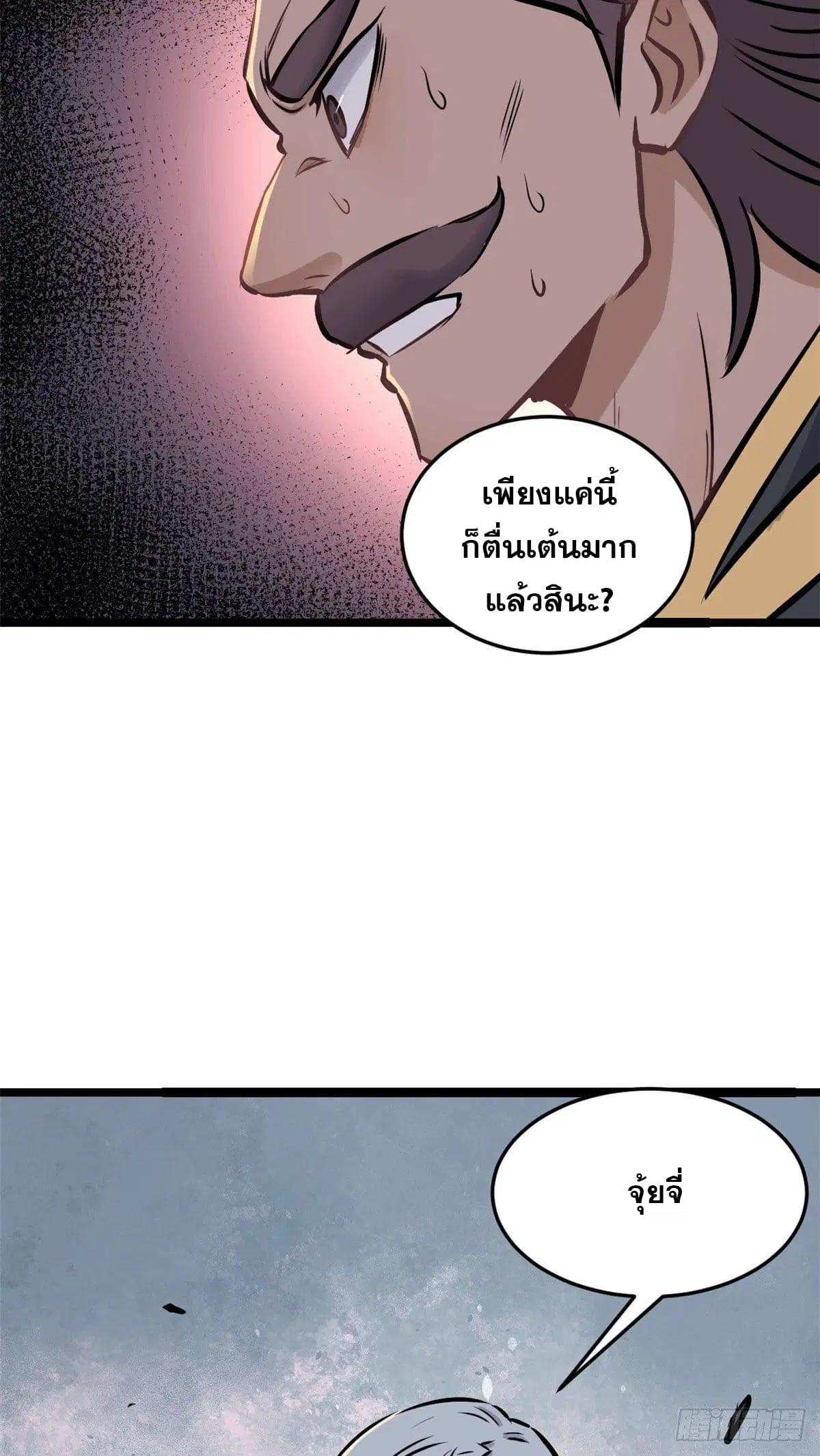 หน้า 40 จาก 52