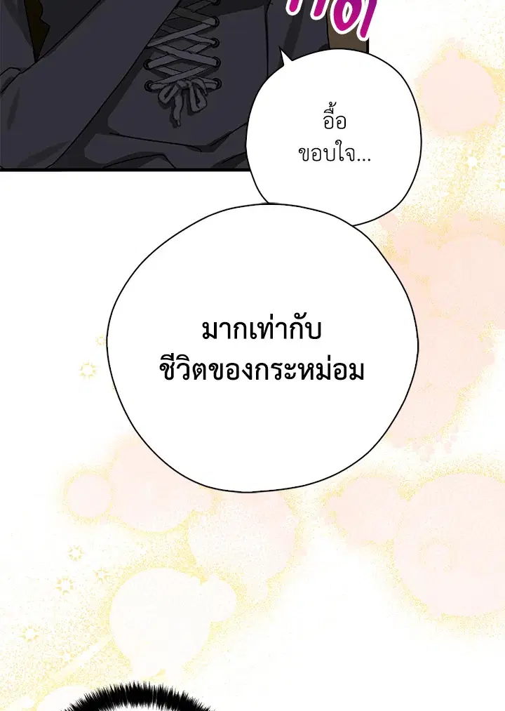 หน้า 63 จาก 98