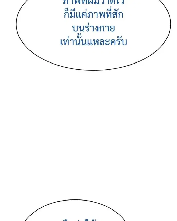 หน้า 32 จาก 211