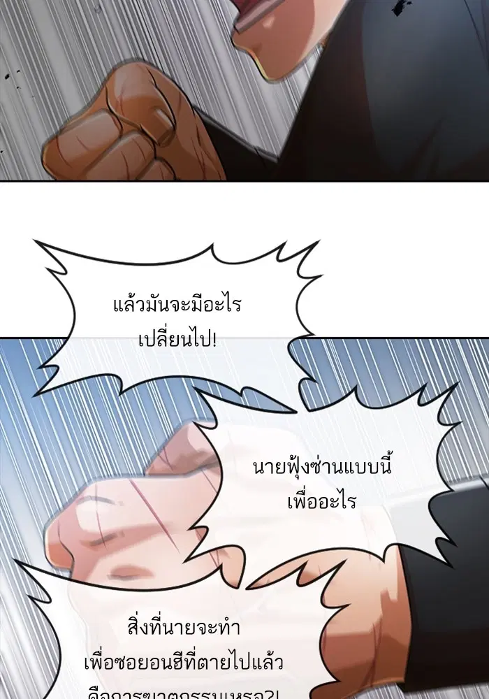 หน้า 63 จาก 151