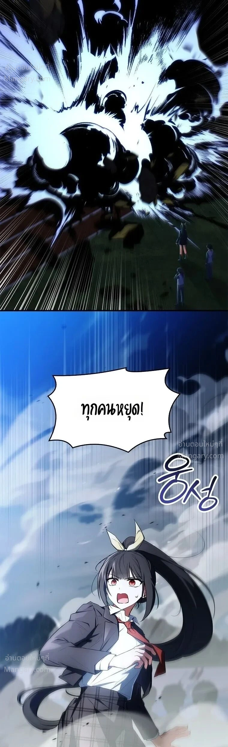 หน้า 16 จาก 32
