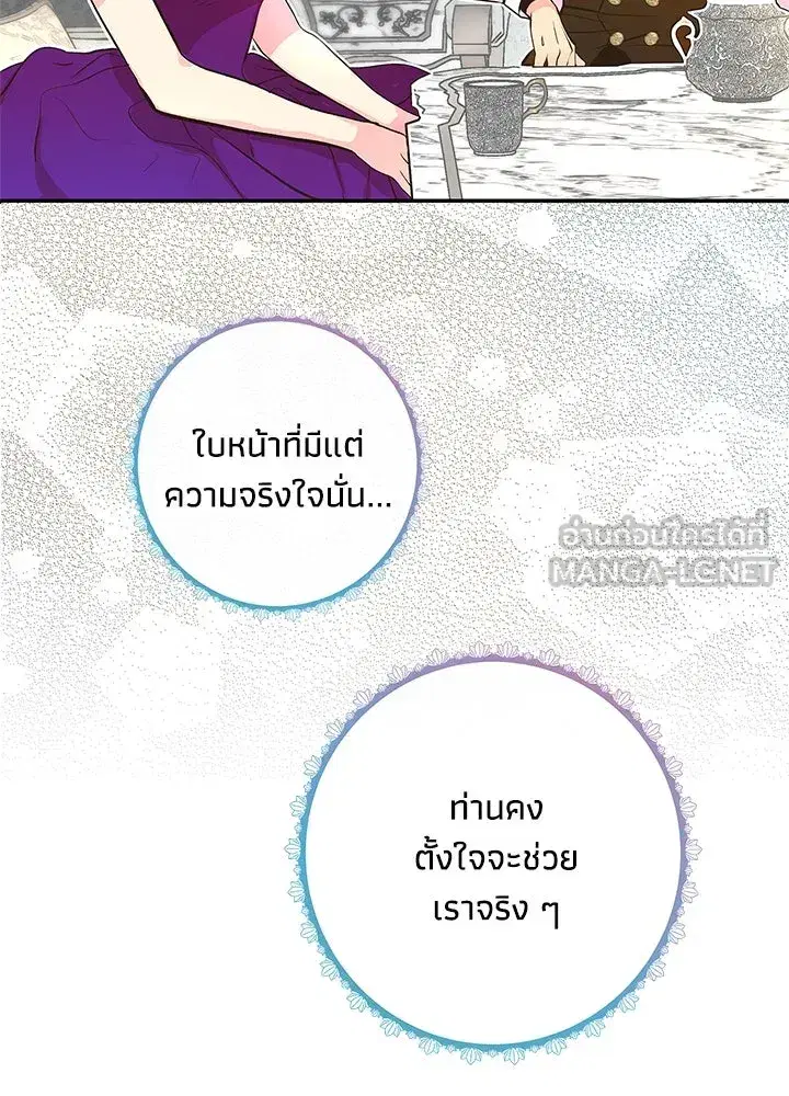 หน้า 129 จาก 137