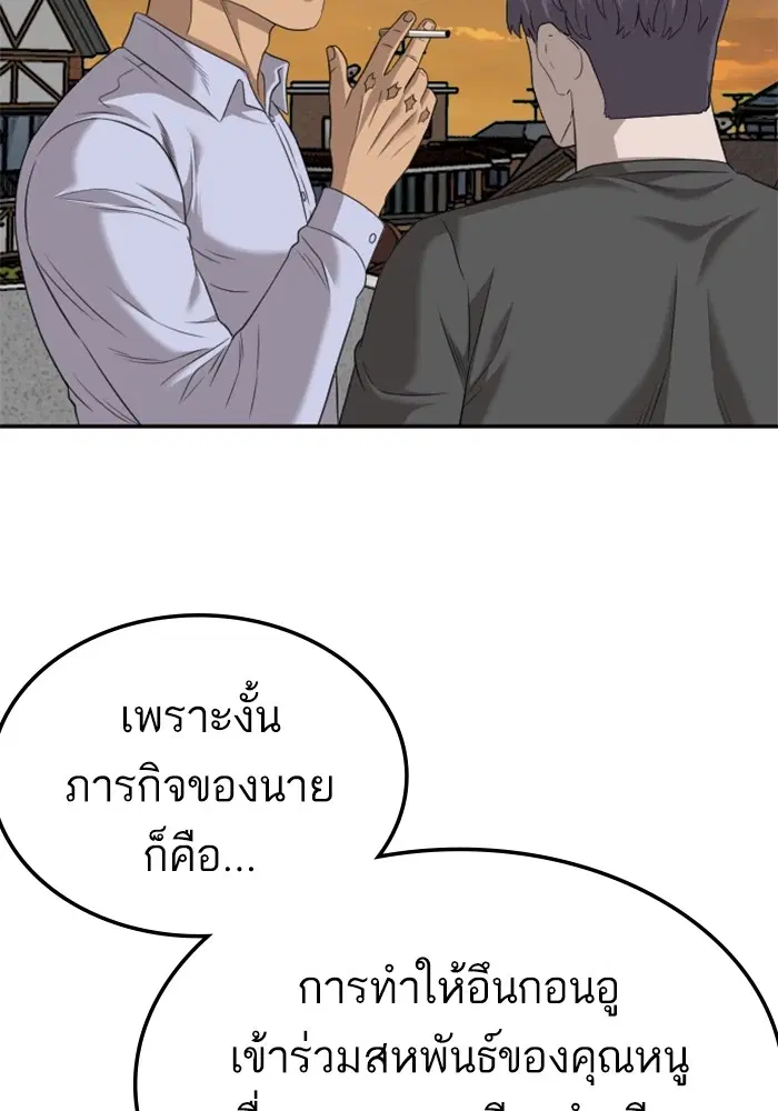 หน้า 114 จาก 122