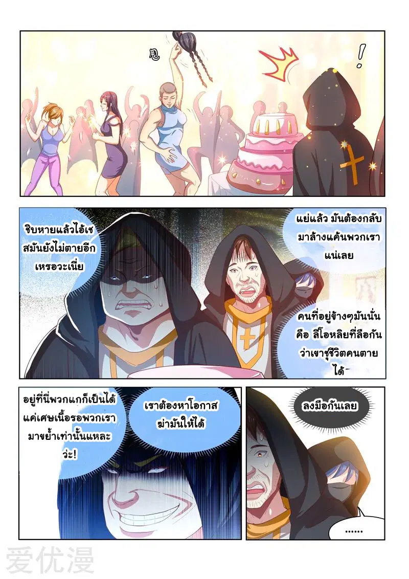 หน้า 6 จาก 15