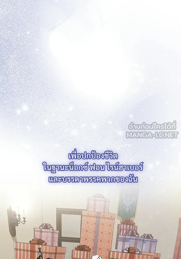 หน้า 159 จาก 195