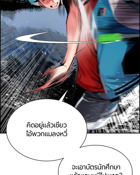 หน้า 60 จาก 178