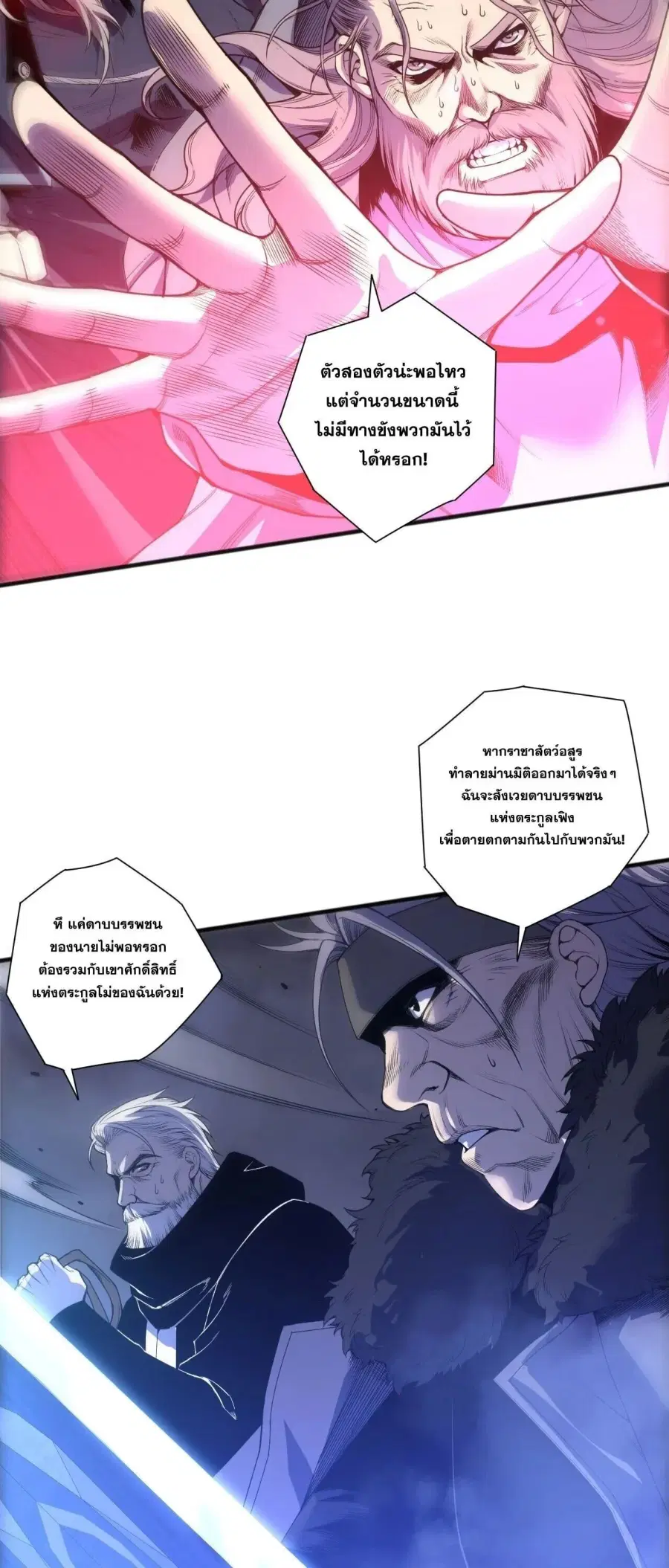 หน้า 38 จาก 53