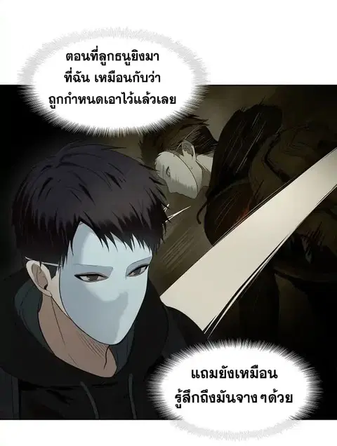 หน้า 10 จาก 26