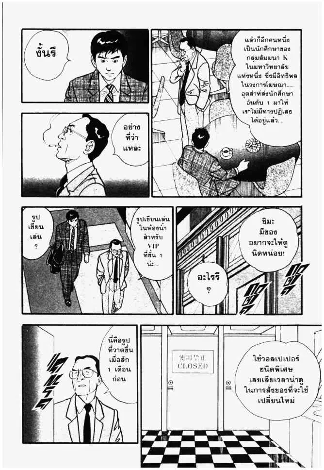 หน้า 24 จาก 28