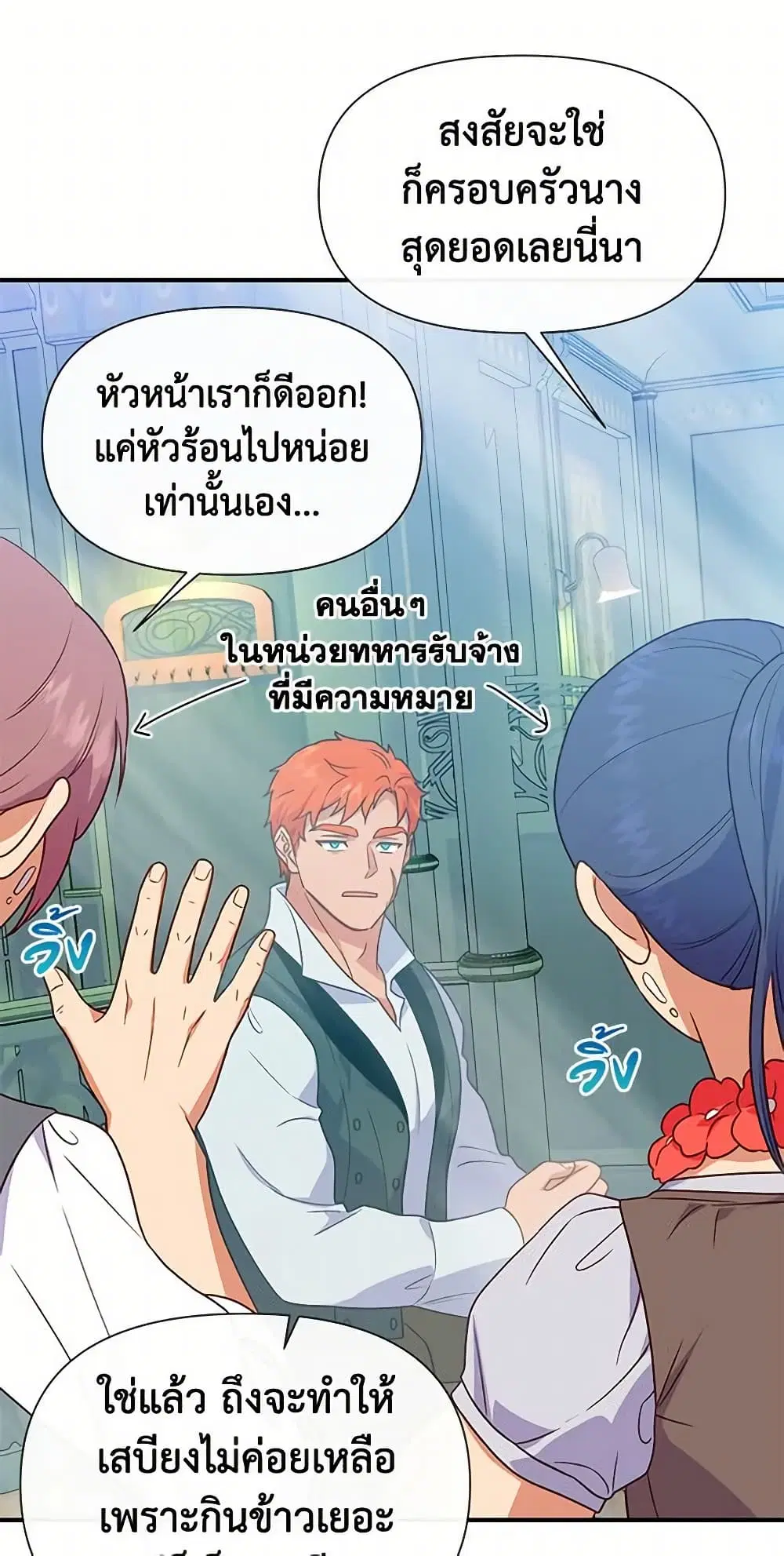หน้า 20 จาก 51