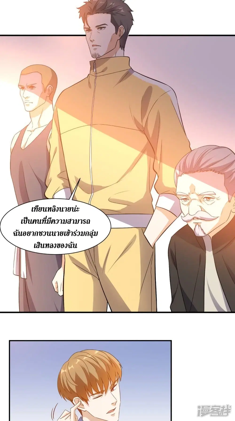 หน้า 3 จาก 28