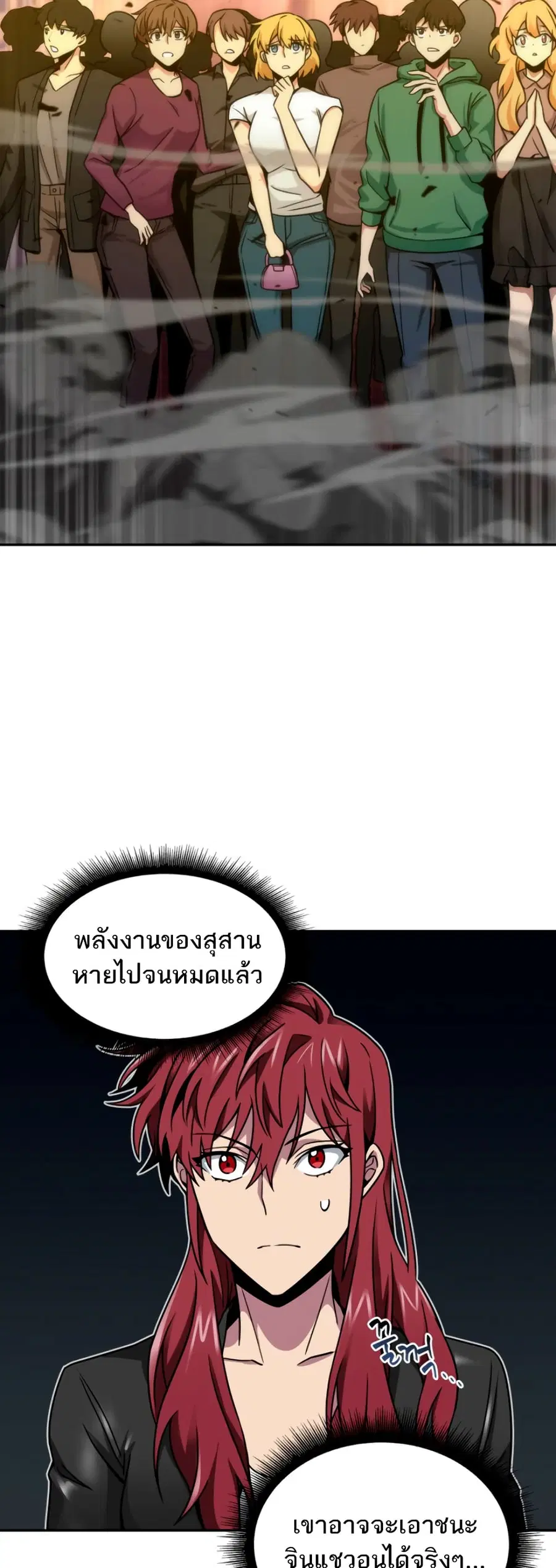หน้า 44 จาก 51