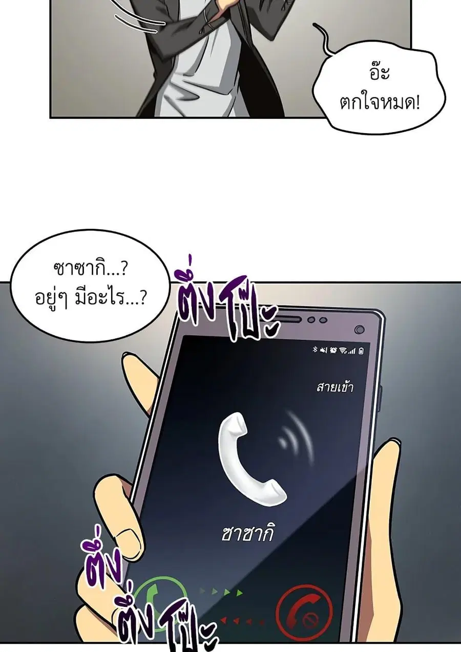 หน้า 73 จาก 82