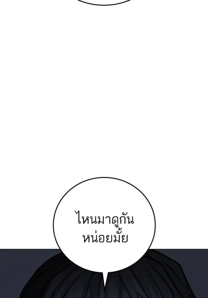 หน้า 85 จาก 211
