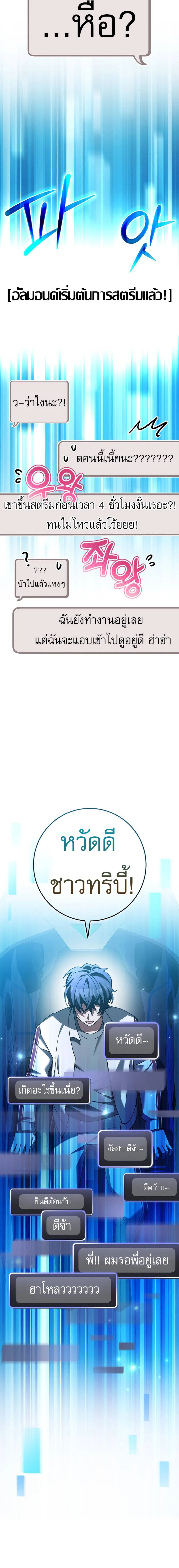 หน้า 2 จาก 30