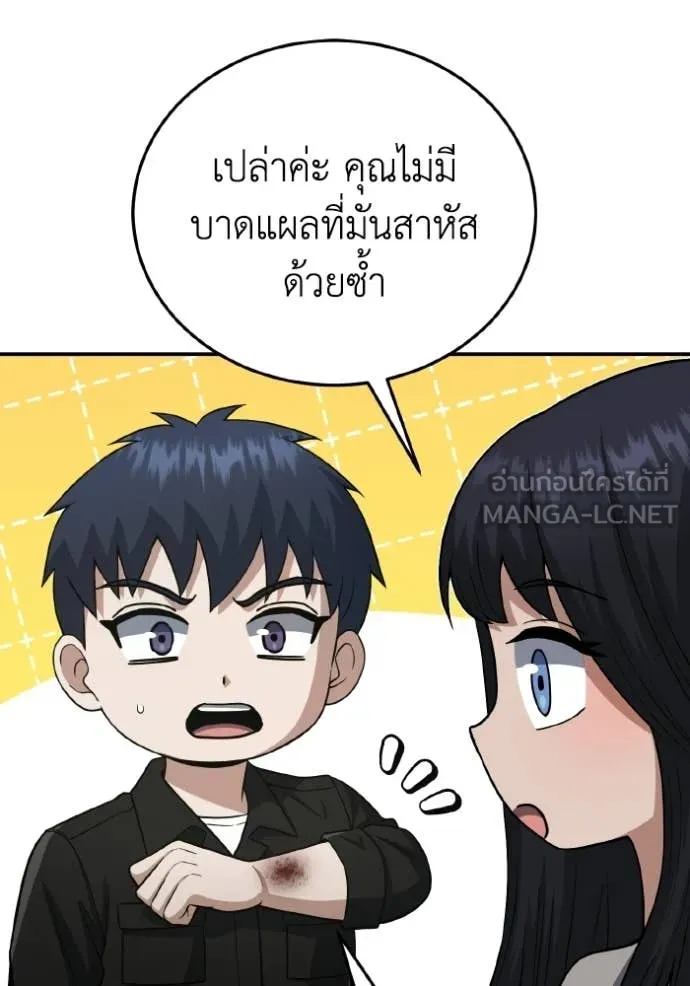 หน้า 30 จาก 155