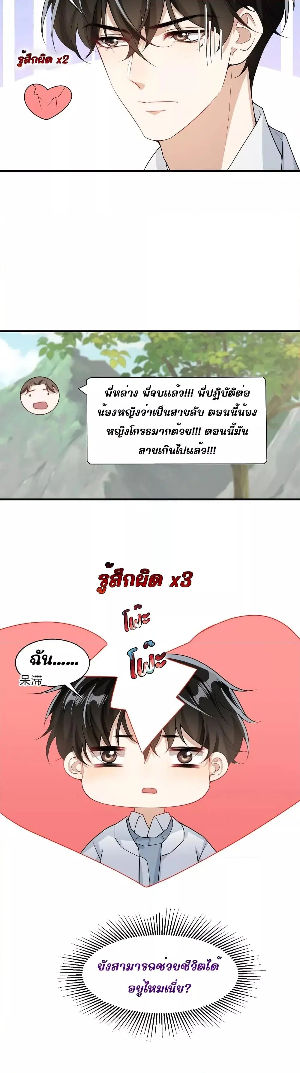 หน้า 16 จาก 17