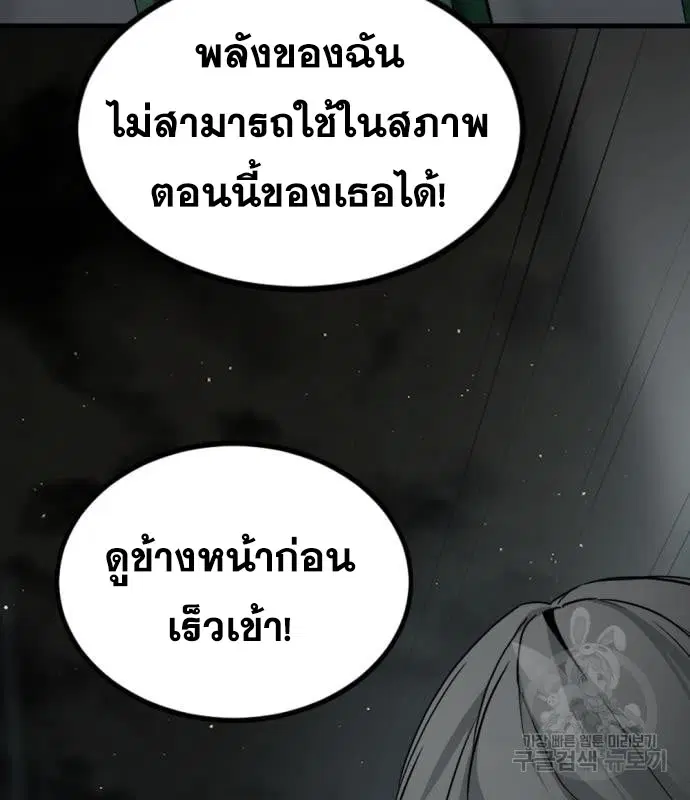 หน้า 32 จาก 141