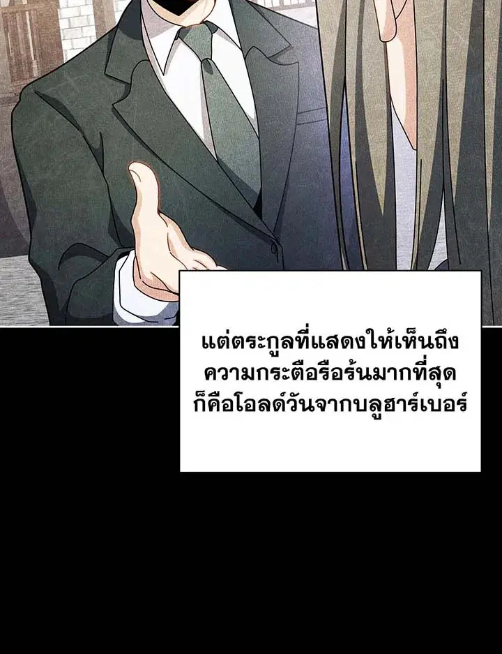 หน้า 43 จาก 111