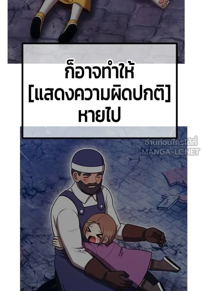 หน้า 154 จาก 417