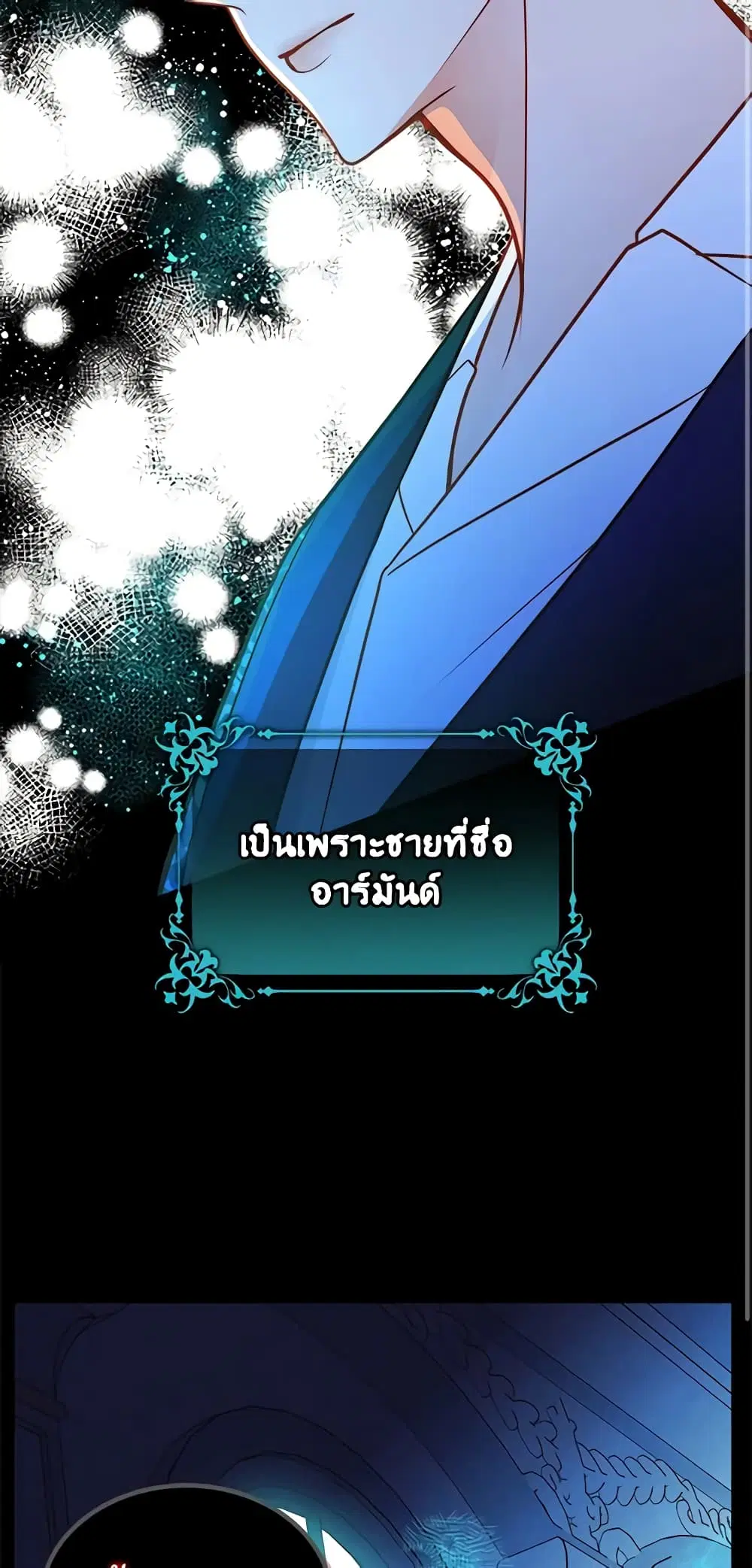 หน้า 30 จาก 48