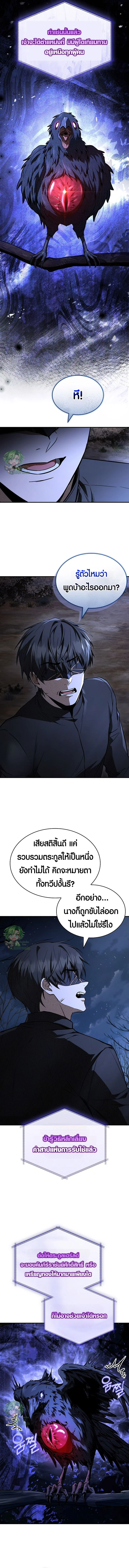 หน้า 5 จาก 14