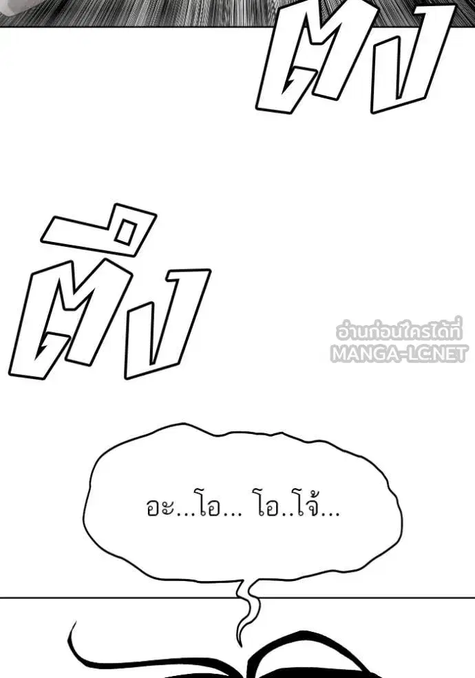 หน้า 133 จาก 148