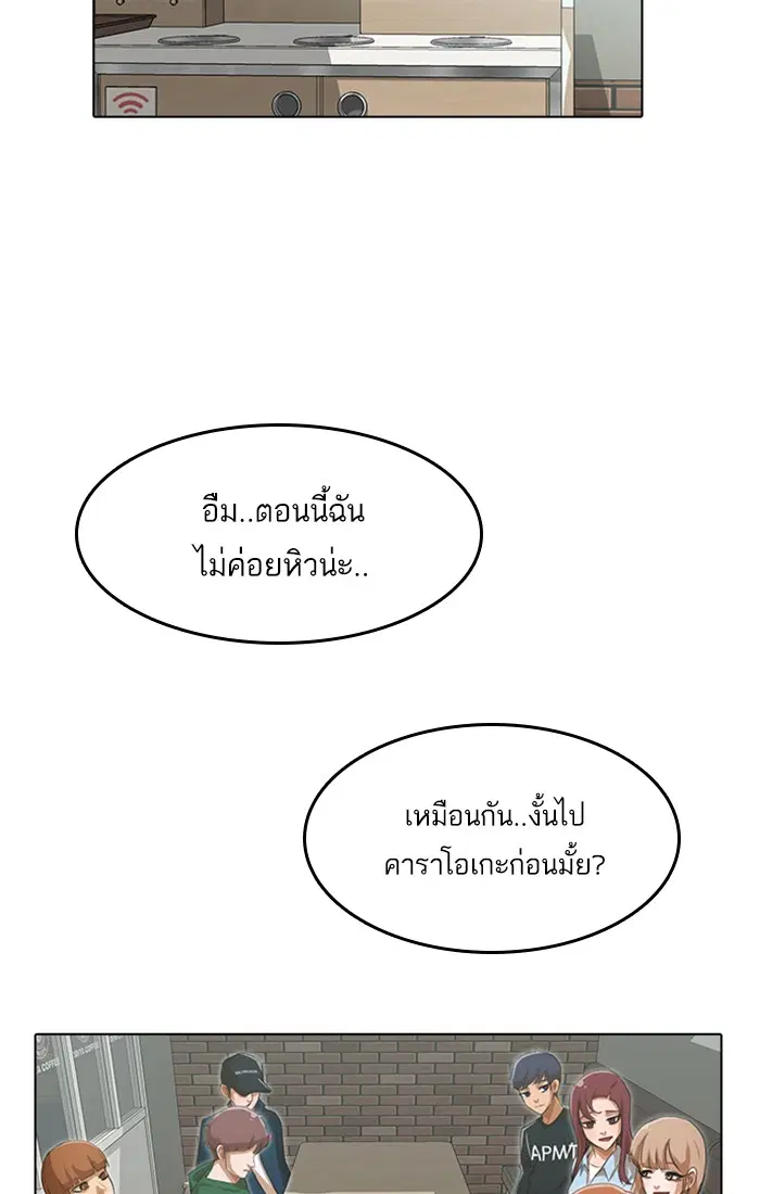 หน้า 56 จาก 109