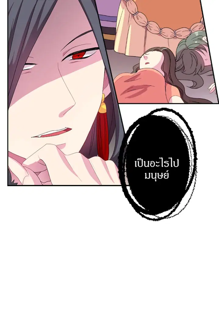 หน้า 5 จาก 70