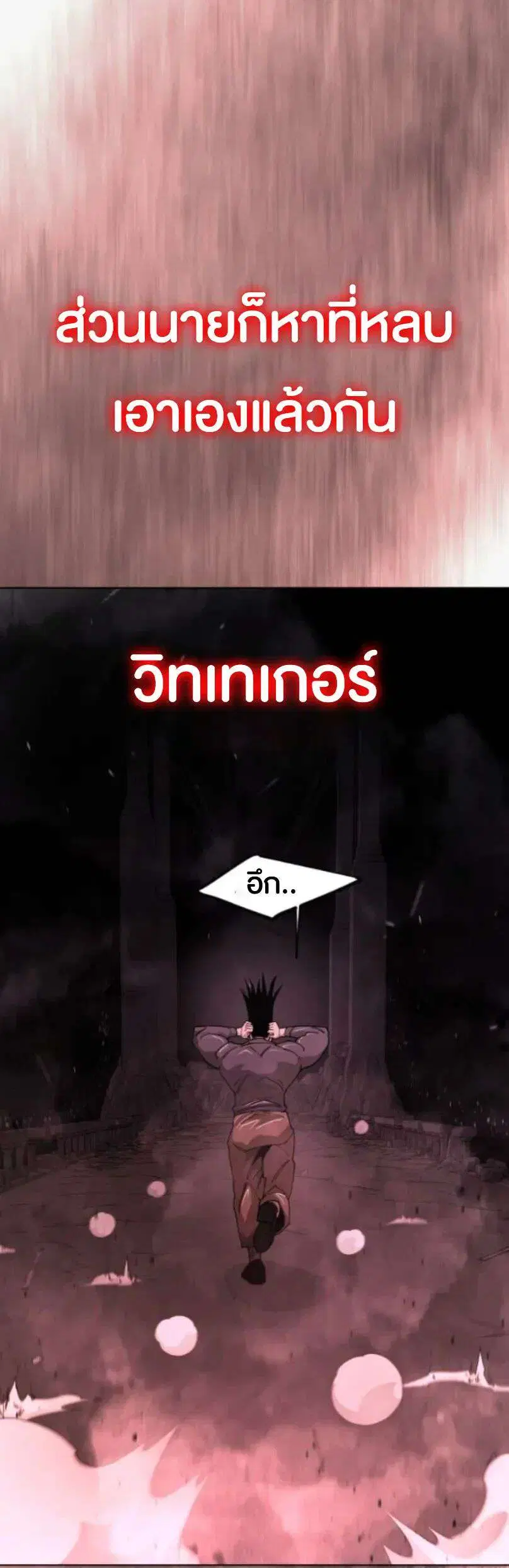 หน้า 55 จาก 63