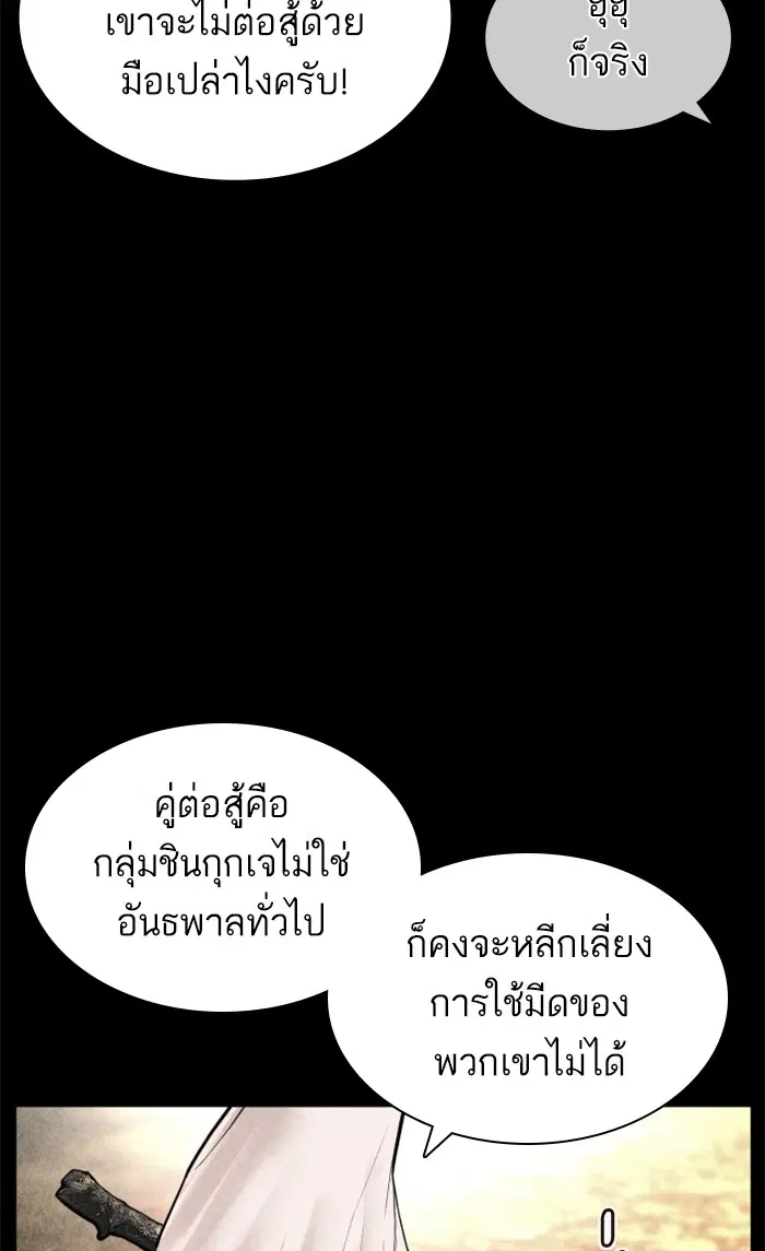 หน้า 8 จาก 160