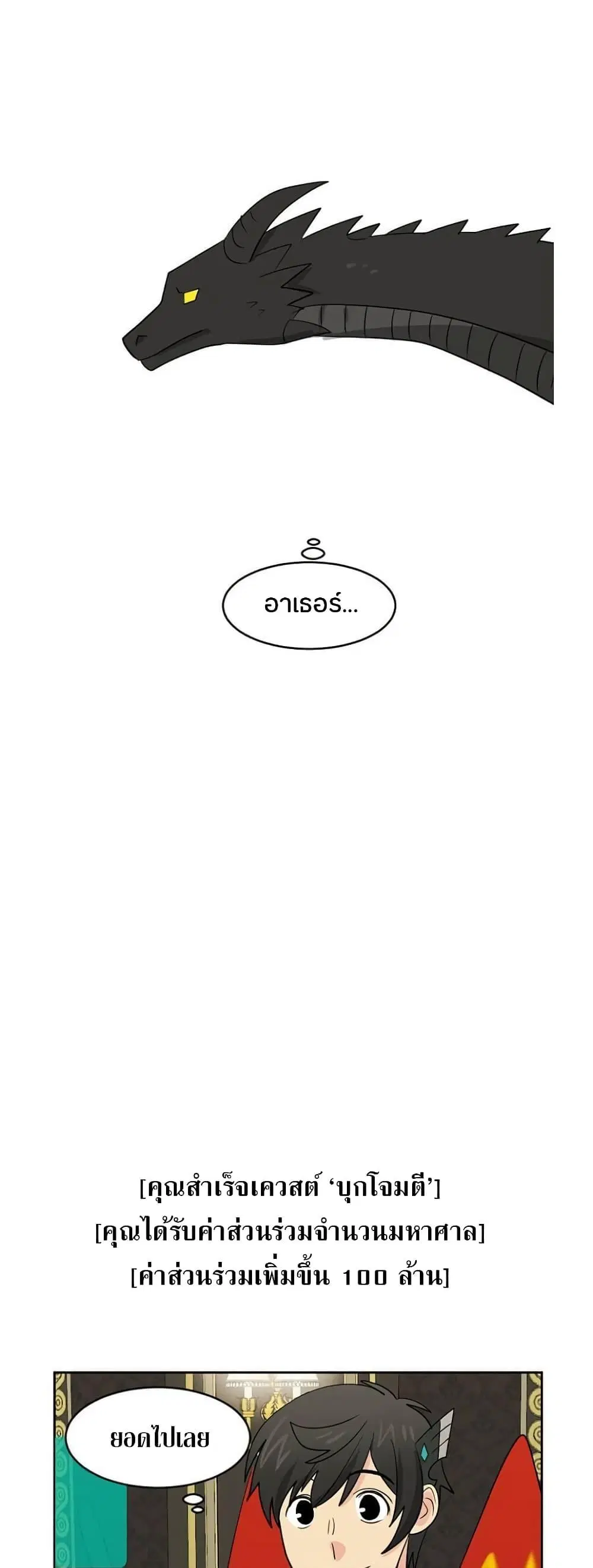หน้า 13 จาก 41