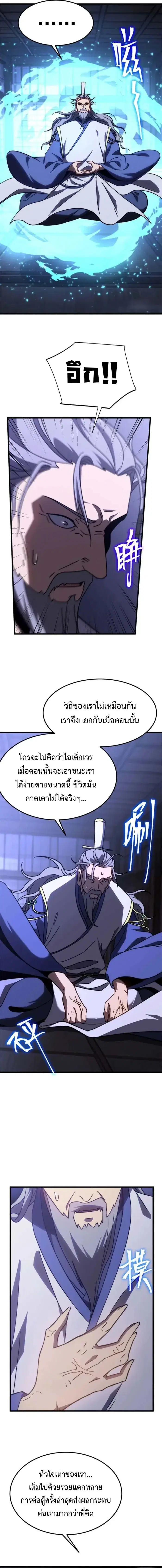 หน้า 12 จาก 17