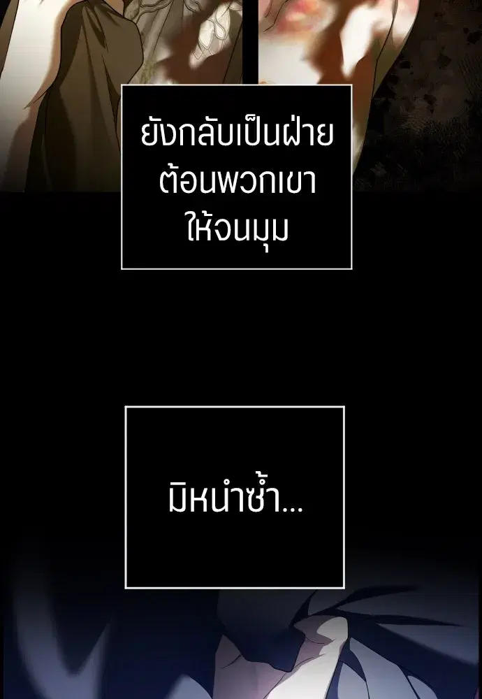 หน้า 290 จาก 372