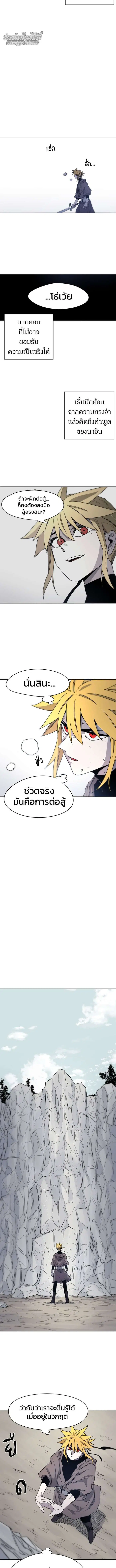 หน้า 4 จาก 10