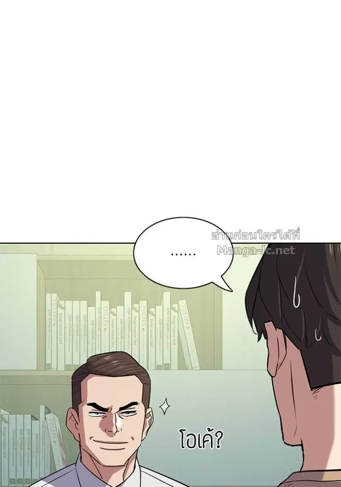 หน้า 55 จาก 150