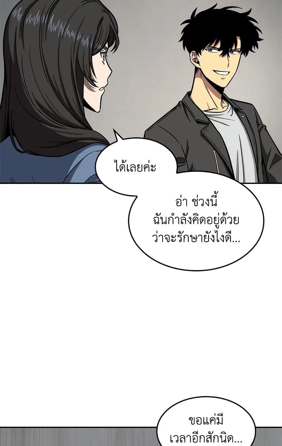 หน้า 60 จาก 82