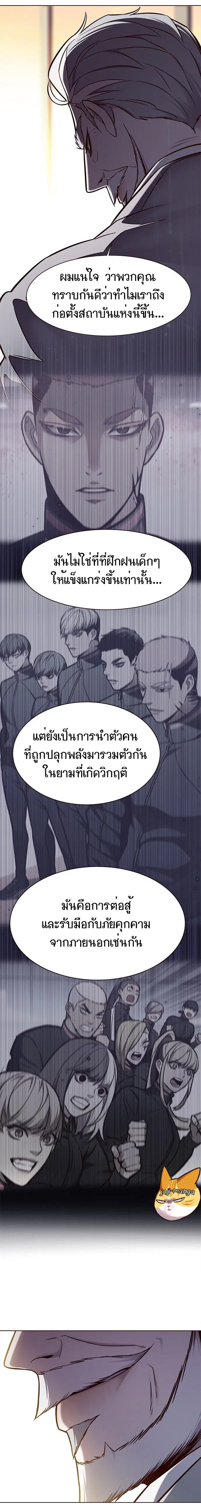 หน้า 12 จาก 20