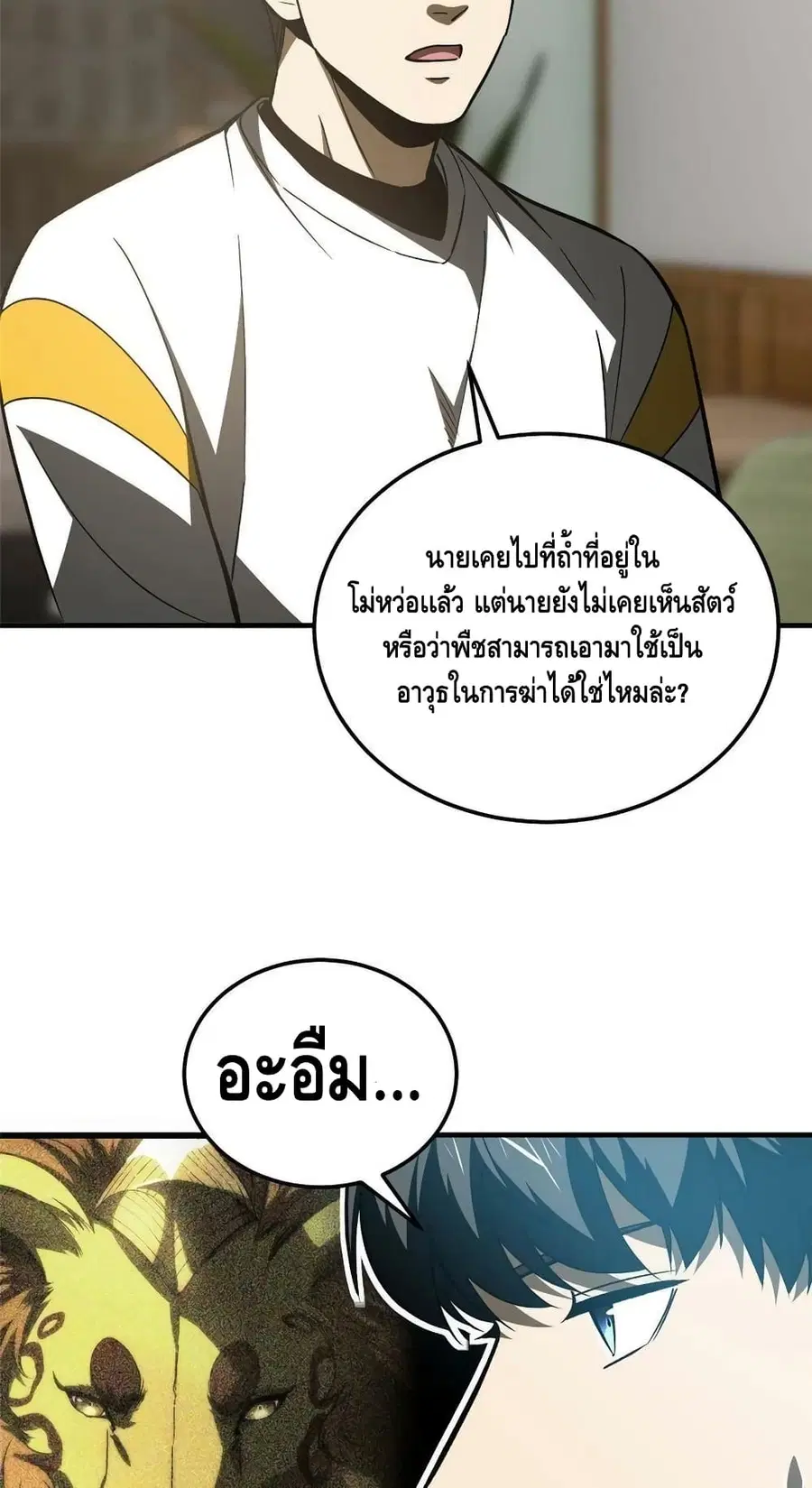 หน้า 36 จาก 52