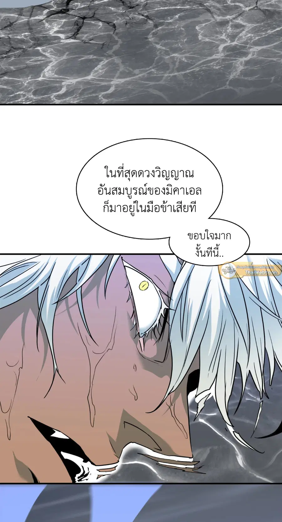 หน้า 89 จาก 92